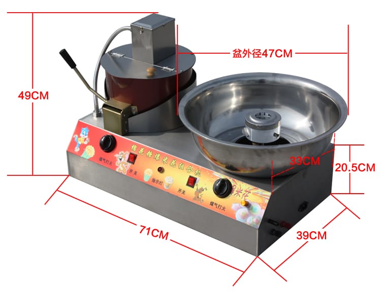 Máy làm kẹo bông di động và bắp rang bơ 2 trong 1 6 Kích thước máy