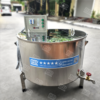 Chảo chiên dầu công nghiệp 155 lít
